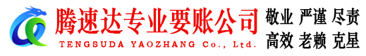 于都要债公司